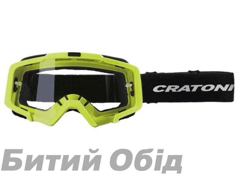 Велоочки Cratoni C-Dirttrack р. UNI